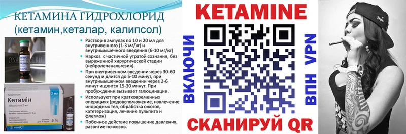 Купить закладки  Екатеринбург  Кетамин ketamine 