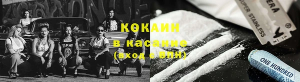 кристаллы Костерёво