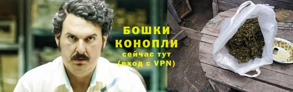 спиды Кинешма