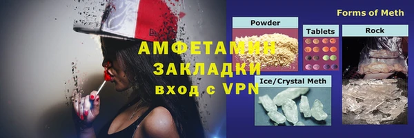 спиды Кинешма