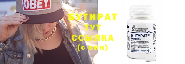 спиды Кинешма