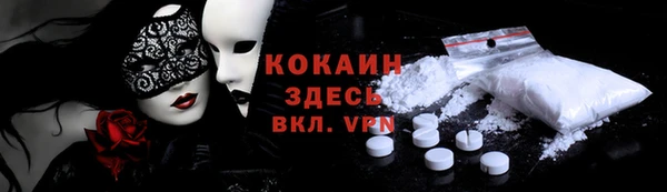 спиды Кинешма