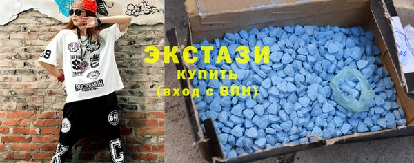 спиды Кинешма