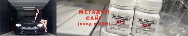 спиды Кинешма