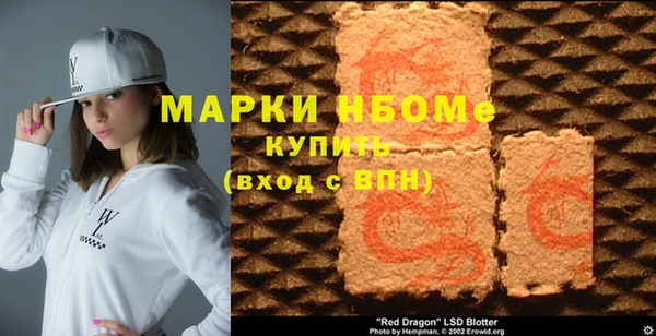 марки nbome Киреевск