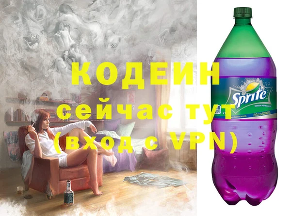 спиды Кинешма