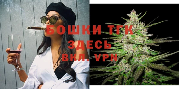 спиды Кинешма
