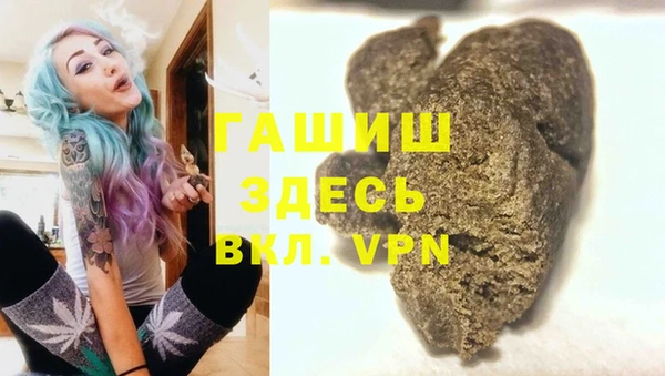 спиды Кинешма