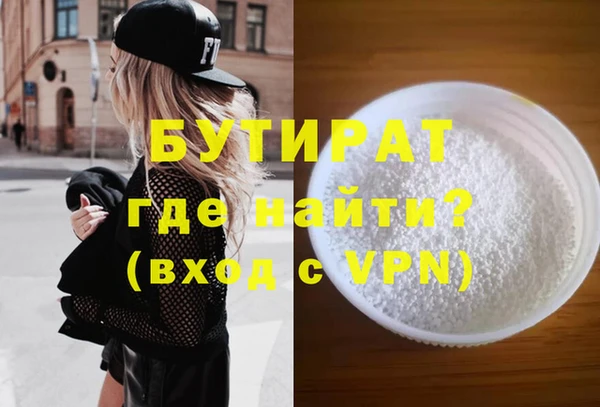 спиды Кинешма