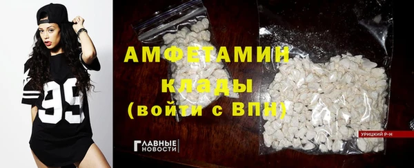 спиды Кинешма